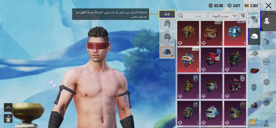 للبيع حساب بوبجي

هاي الايدي 5221416656

انطيني سعرك عجبني ابيعلك

للتواصل *********** وبي واتساب

مكان الحساب مجموعة الثقافيه
