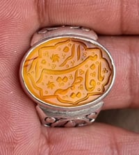 عقيق يماني اصفر زعفران مخطوط خط المبدع محمد همداني                    ...