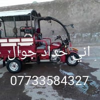 اني حداد جوال