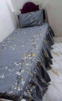 فرشات صيفي • نفرين • توصيل جميع المحافظات