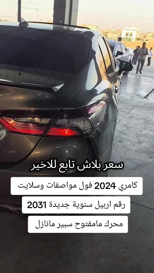 #***********  #***********  #عراق #العراق #العراق🇮🇶 
