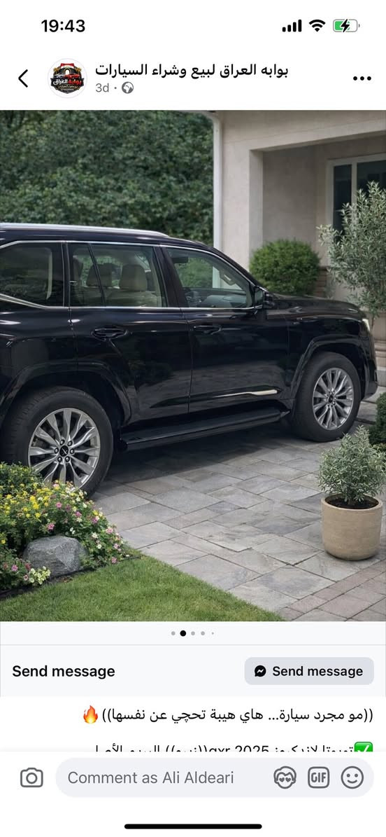 لاندكروزر جكساره  ٢٠٢٥ زيرو  مواصفات عاليه  رادار ، ابواب شفط وحتى الصندوق الخلفي شفط ابواب والصندوق تفتح بلمس  تنفس طبيعي ٦ سلندر ٣ شاشات شاحن لاسلكي عدد ٣ واحد للأمام والأثنين في المقاعد الخلفيه كشنات جلد تبريد وتدفئة الاماميه والصف الثاني تشغيل عن بعد   مغلفه ppf مع ضمان ٥ سنوات ثلاجه كامرات جانبيه واماميه وللخلف مع شاشات ابل كار بلي  للاتصال واتساب 00447897361411  و اسيا *********** رقم بصره شهداء مع  وكاله للتحويل بعد انتهاء السنتين
