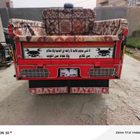 ستوته • نضيفه • موديل ٢١