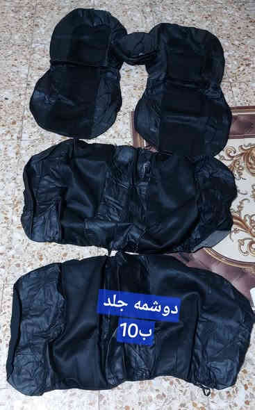 دوشمات تفاصيل بالصور
واتساب ***********
