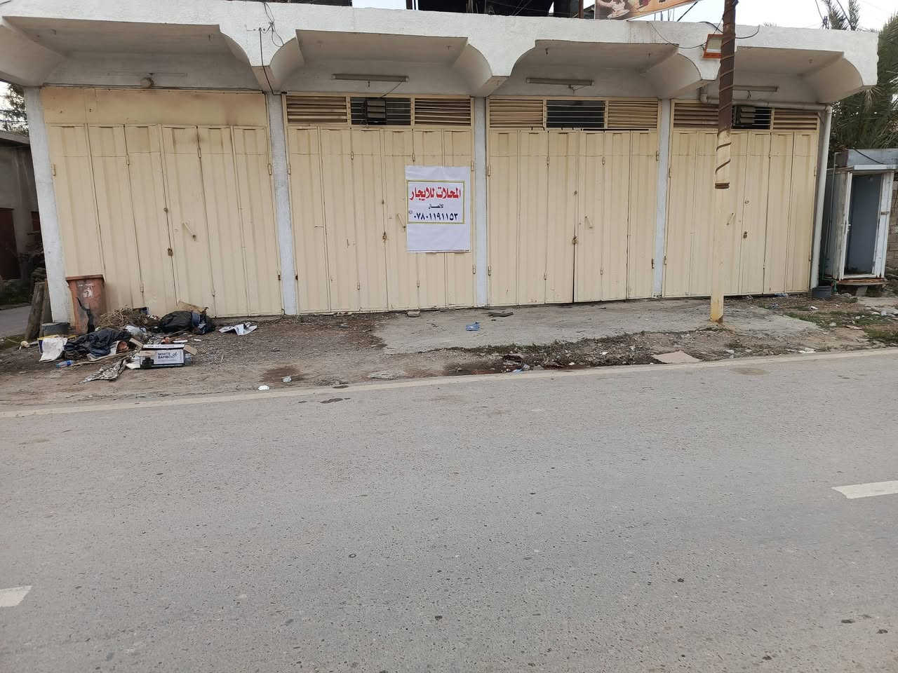 السلام عليكم محلات لليجار مقابل معرض جوهره بلد اربع بوب مثل ماموضح امامكم بالصوره الاستفسار الاتصال على الرقم ***********

