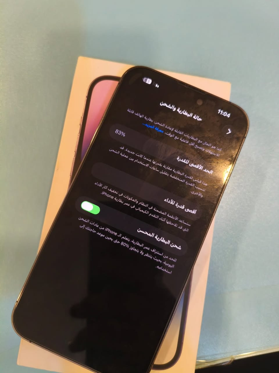 ايفون 14 برو ماكس 
ماستر ماستر
AA/A 
كامل ملحقات 
بلادي 
بطارية 83 
ذاكرة 256 
سعر 875 قفل
او مراوس ب15 برو او 16 او ايشي عندك 
*********** واتساب
