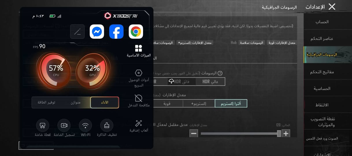 للبیع ومراوس

انفنیكس جیتی 20 برو
ذاکرە 256
رام 12
دبل سیم
سماعات ستیریو

معالج خارق میدیاتیك دایمنستي 8200الترا 4نانومتر 
بوبجي 120 فریم
کامیرا 108میکابیکسل
شاشە امولد 144هیرتز
بطاريە 5000 مللي  امبیر  و یدعم شحن سریع 45واط
جهاز کبس و مامفتوح 

سعر 275و  بیهە مجال کلش قلیل
ضمان 24 ساعە

رقم ***********
