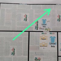عرصة للبيع • حي النداء • ١٠٠م
