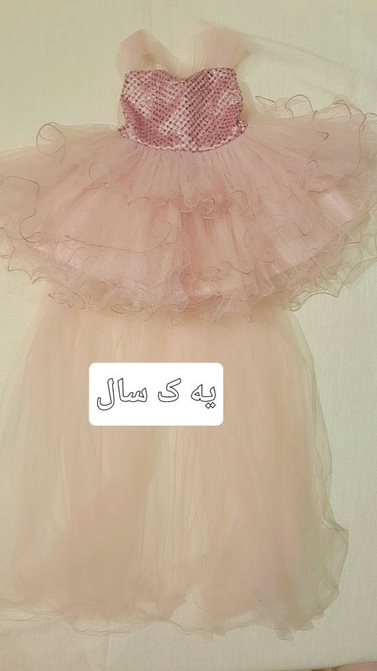 هه موو عه زيه پرێسێسە کان و ئيكسسواراته كانى به رده سته السليمانية, العراق


**إذا كنت صاحب هذا الإعلان وتريد حذفه لأي سبب، رجاءا أرسل رسالة إلى الدعم الفني**