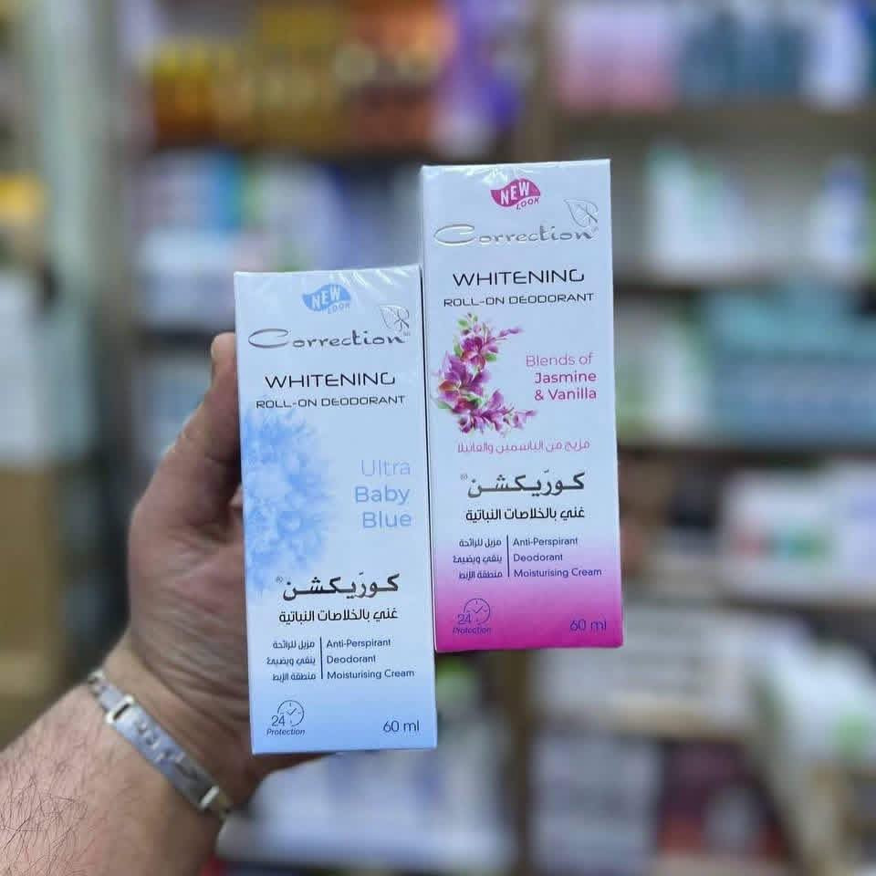 ‏رول كوركشن 😍😍
👈🏻مانع تعرق 💧
كوركشن ومااادراك ماكوركشن طبعا كولش،يفيد الي عدهم دوام
رول معطر مانع تعرق ومبيض من كوريكشن🥰💕
#الاصلي اكرر الأصلي مــعـطـر جـسـم رول أُن كوريكشن ® 

مزيل للرائحة ، ثابت ٢٤ ساعه عطوره تجنن
مبيض لمنطقة الإبط
يساعد على ازالة  التصبغات ﺍﻟﺠﻠﺪﻳﺔ ﻭﻳﻤﻨﻊ ﻇﻬﻮﺭﻫﺎ ﻓﻲ ﻣﻨﻄﻘﺔ ﺍلإﺑﻂ.
ويؤﻣﻦ ﺍﻟﺤﻤﺎﻳﺔ ﻣﻦ ﺍﻟﺘﻌرﻕ للاحساس بالإنتعاش طوال النهار
مناسب للبشره الحساسه🌸 وبي عطور حلوة
لا يترك اثر ع الملابس👚👕 حتى السوداء ❤️😍


**إذا كنت صاحب هذا الإعلان وتريد حذفه لأي سبب، رجاءا أرسل رسالة إلى الدعم الفني**