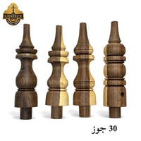 اركيـلة • جملة • تنفيس