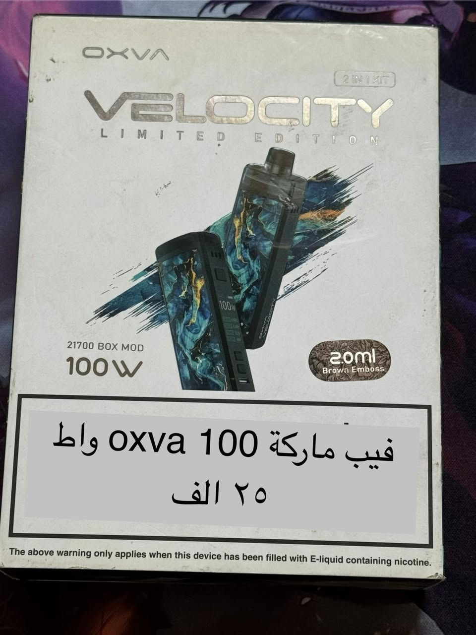 السلام عليكم مواد امزون كل قطعة مذكور سعرها السعر ثابت


**إذا كنت صاحب هذا الإعلان وتريد حذفه لأي سبب، رجاءا أرسل رسالة إلى الدعم الفني**