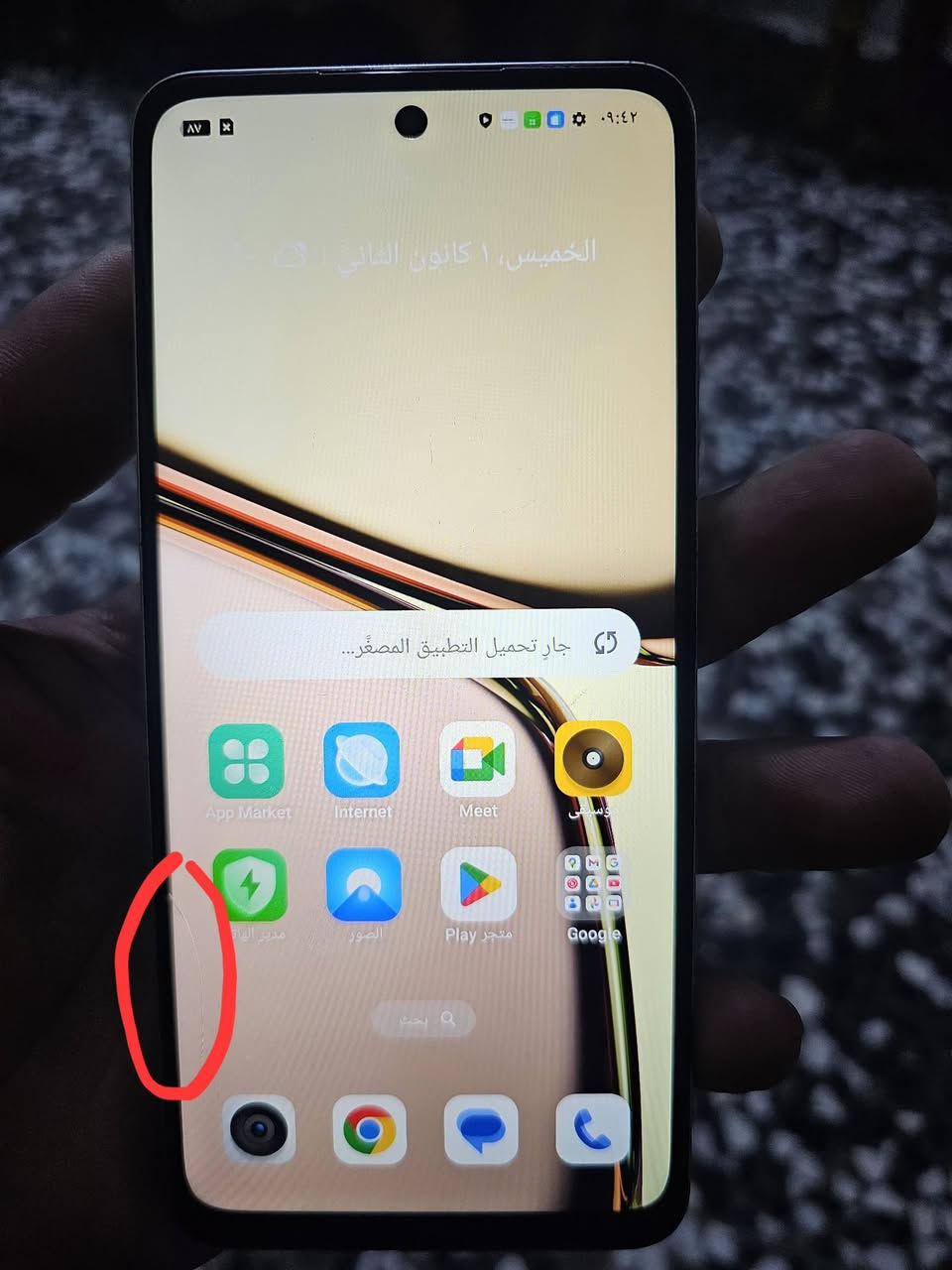 السلام عليكم  ريلمي c 65 للبيع ذاكره 256 وعشوائيه 16 جهاز كلش حلو ونضيف جداً بي فقط فطر بسيط وممبين موضح بالصور مكاني بغداد الحسينيه الرقم ***********
