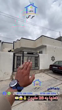 بنجاعلي • ١٠٠م • غرفة نوم