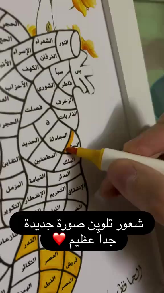 اغلى واجمل هديه ممكن تتقدم في شهر رمضان🌙
وممكن تضيفيها ع الركن الرمضاني 🌙


**إذا كنت صاحب هذا الإعلان وتريد حذفه لأي سبب، رجاءا أرسل رسالة إلى الدعم الفني**