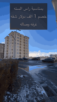 أتلانتيك الأمريكي • شقة 65م • تقسيط مرن