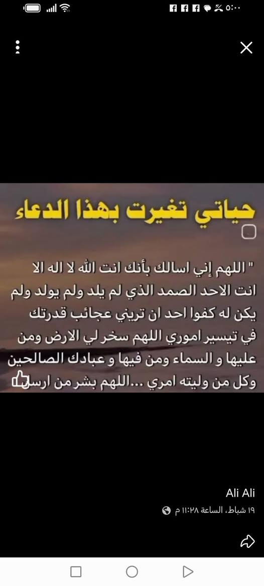 تكتك موديل 21مرقم رقم سنويه نجف سعر 7وبي مجال بسيط العنوان بابل الحمزه الغربي شراي يتصل ***********
