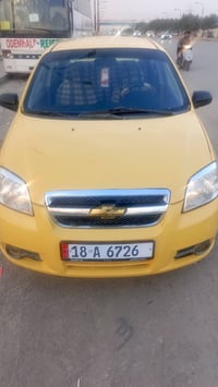 افيو • ٢٠٠٨ • كفل اطفيل