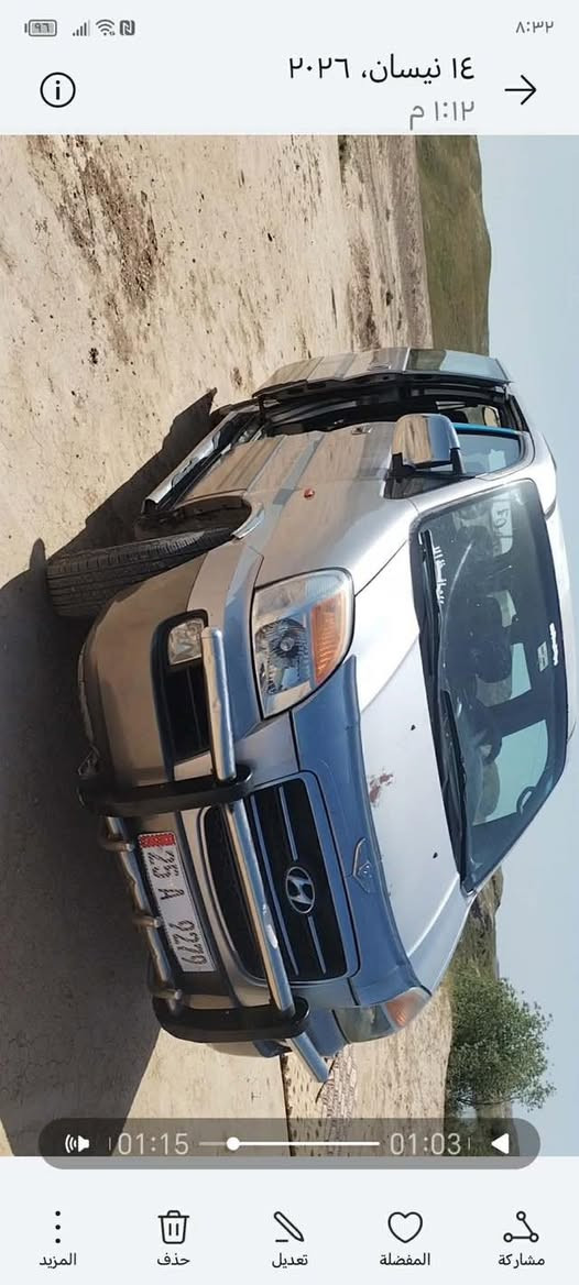 هونده 2007بتره بيه صبغ جامرلغ خلفي صبغ بدون طخه مكينه كير  كله بل شرط تبريد ثلج السعر 90 بيه مجال المكان ديالى جلولاء رقم الهاتف ***********
