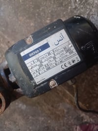 ماطور • نحاس • ٢٥ساعة