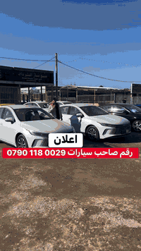 بيع/شراء/مراوس  ( التفاصيل مذكورة داخل الفيديو ) لاستفسارتكم يرجى الات...