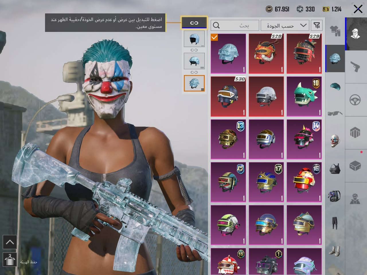 سلام عليكم حساب البيع  لفل85تفاصيل خاص  مكاني سماوه شارع صياغ ***********حط سعرك بتعليق ذا عجبني بيعك
