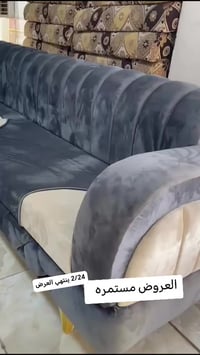 مجمع ابو بلاش • كنب • كربلاء طريق الحر