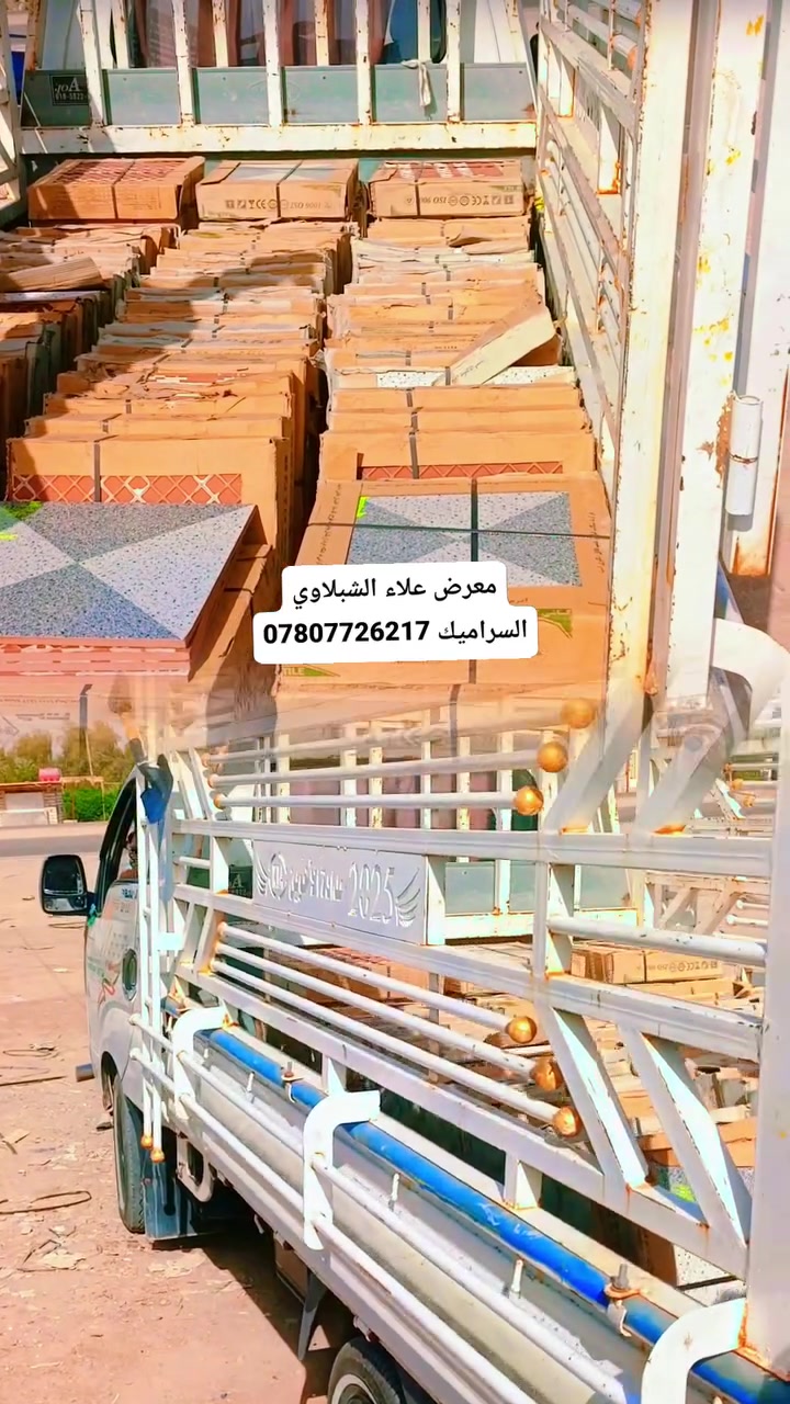 #الجميع


**إذا كنت صاحب هذا الإعلان وتريد حذفه لأي سبب، رجاءا أرسل رسالة إلى الدعم الفني**