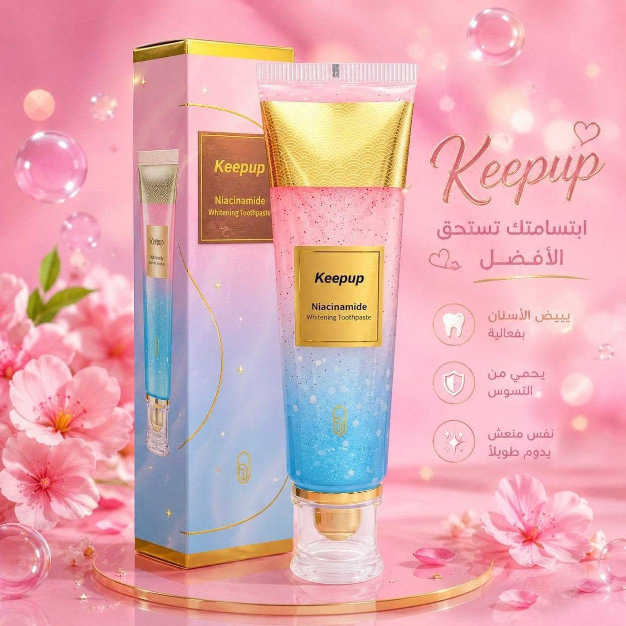دللي نفسج من #كوزمتك_عرق_السوس 💅💇‍♀️🧴
للطلب والاستفسار ارسال صورة المنتج 🧼🫧🪥
#عرض#بكج#الاصلي#هديه#رجالي#نسائي#غسول#سيروم 
#سيت#كل ماتحتاجه المرأه تجده عندنا 
#نحن لسنا الوحيدين لكننا الافضل 😍💋


**إذا كنت صاحب هذا الإعلان وتريد حذفه لأي سبب، رجاءا أرسل رسالة إلى الدعم الفني**