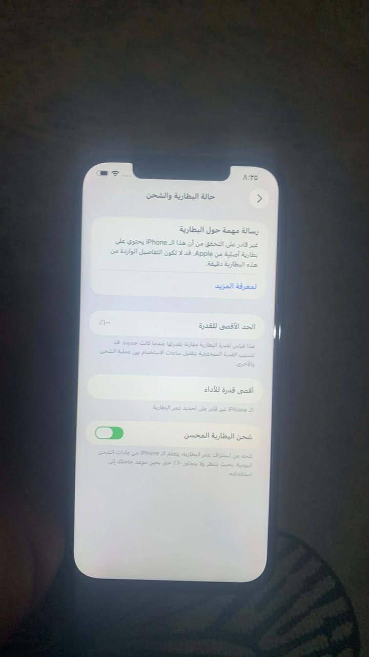 بروماكس مبدل شاشه وبطاريه
فيس ايدي شغال جهاز مكفول من العطل 
  بطاريه 100 ذاكره 256
سعره 350 مكان بغداد بلمدينه الصدر


**إذا كنت صاحب هذا الإعلان وتريد حذفه لأي سبب، رجاءا أرسل رسالة إلى الدعم الفني**