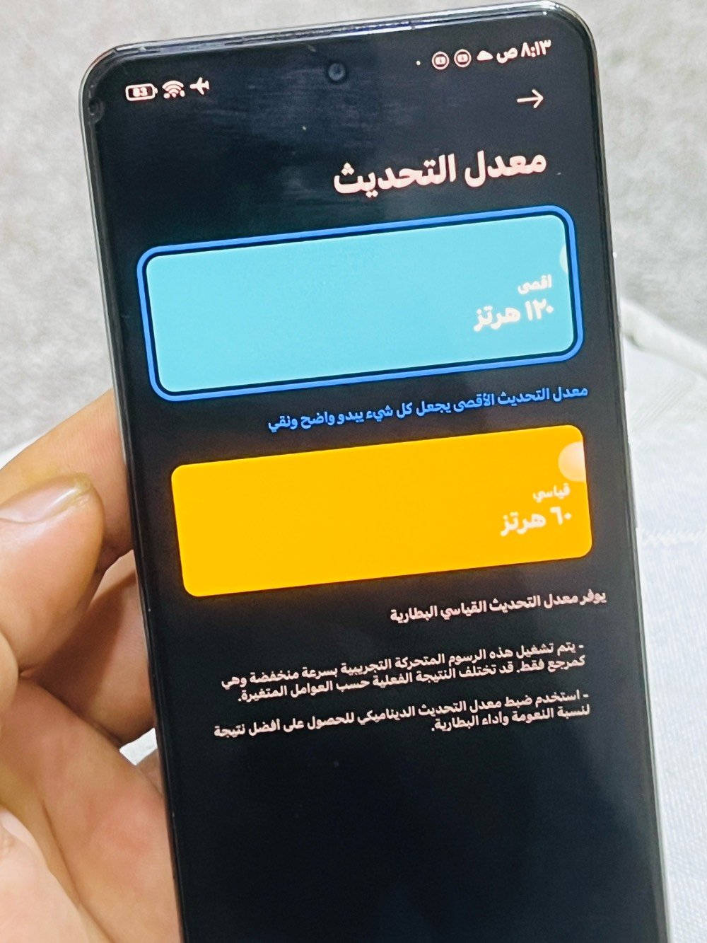 جهاز ريلمي كلش قويه مواصفاته مكسور الضهر مالته سعره ١٨٠ وبي مجال بسيط