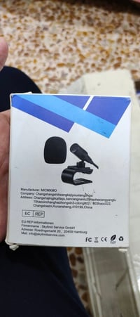 مايك • ٣ وايره • واير طويل
