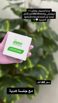 عروض عيد الحب • ابر النضارة • جلسات هدية