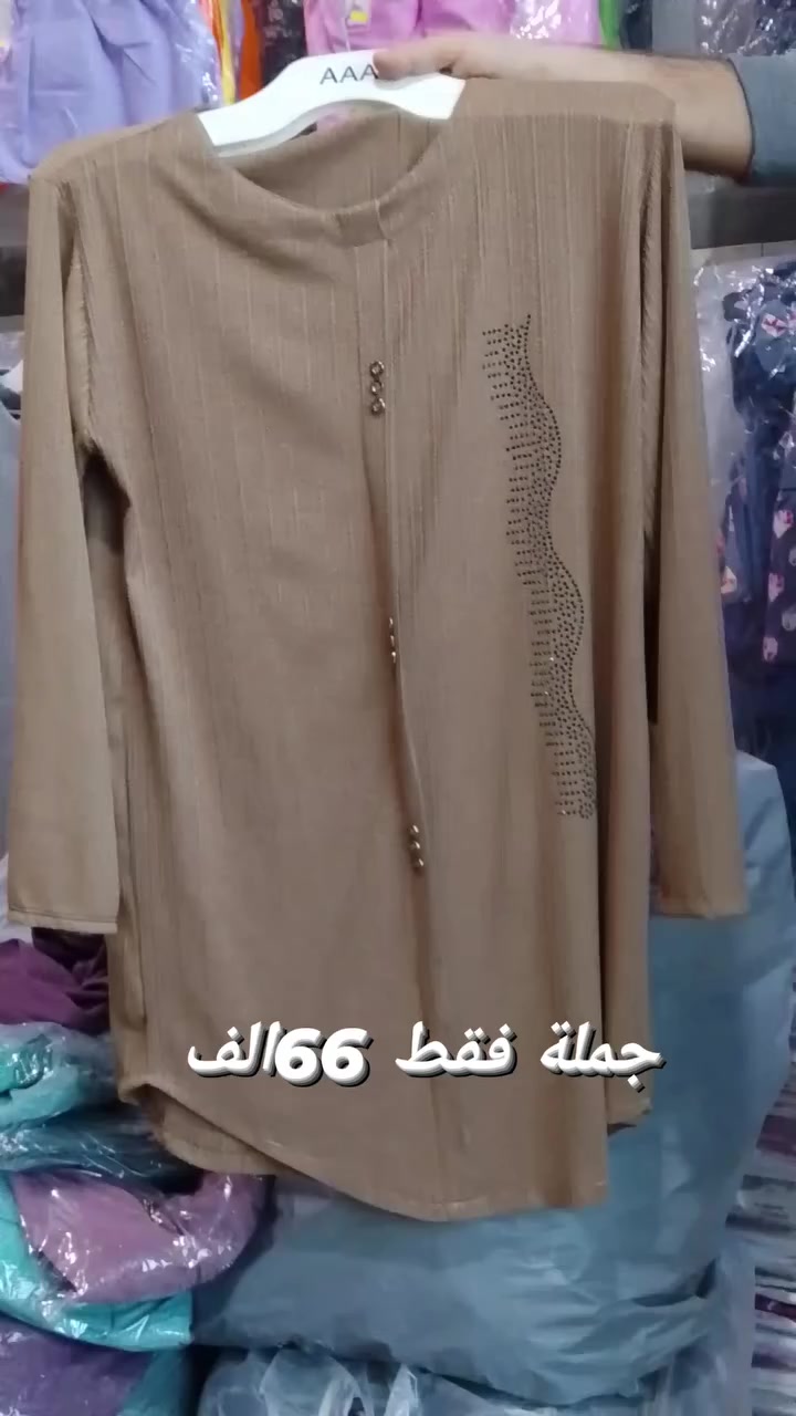 توصيل جميع المحافظات سعر الجمله 66 الف


**إذا كنت صاحب هذا الإعلان وتريد حذفه لأي سبب، رجاءا أرسل رسالة إلى الدعم الفني**