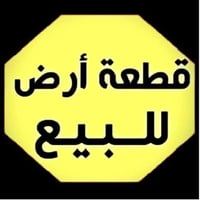 البكرلي العبوديه • ٢٠٠م • طابو زراعي سند ٢٥