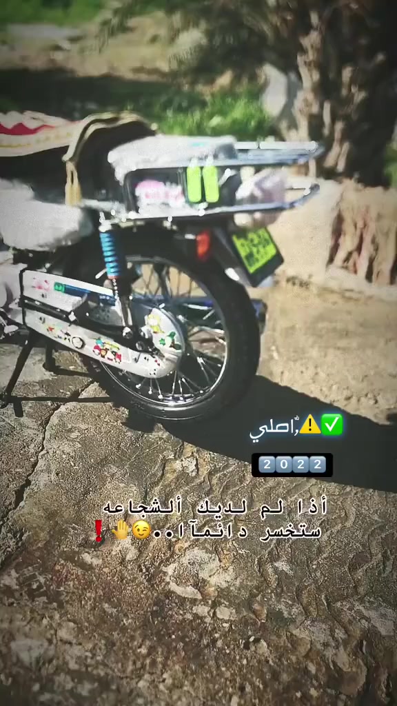 سلام عليكم نامه اصلي تعمير 2024 شاصي2014 وراق اصولي اصولي كفاله عامه مكاني ميسان حي رحمه 
(سعر1100 مليون او ميه وبيه مجال تواصل خاص)


**إذا كنت صاحب هذا الإعلان وتريد حذفه لأي سبب، رجاءا أرسل رسالة إلى الدعم الفني**