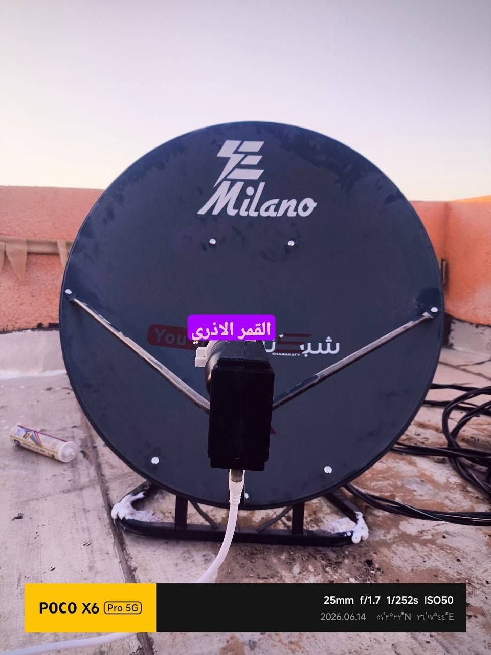 يوم امس تنصيب القمر الاذري في النجف الناقل لكاس العالم وباقي الدوريات الاوربية مجانا بدون اشتراك وبدون انترنيت
دقة فوول HD معلق المباراة انكليزي 

واذا عندك ستلايت بيه صوتيات يتحول عربي شرط نت مستقر.
كما تم تنصيب قمر اموس المشفر 
***********
