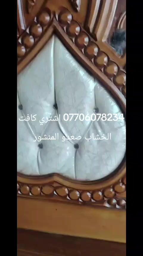 مدينة الصدر اكو توصيل


**إذا كنت صاحب هذا الإعلان وتريد حذفه لأي سبب، رجاءا أرسل رسالة إلى الدعم الفني**