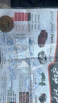 كورلا • ٢٠١٣ • قير ومكينة شرط