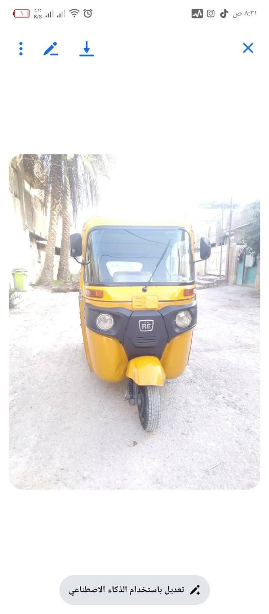 تكتك للبيع موديل ٢١ اوراق
.موديل ٢١ 
اوراق مو رقم بيها ضربه معمره تكتك خير من الله معروضه ب ٦ وبيها مجال تعجبك علق ودخلك خاص مكان بغداد الدوره ***********
