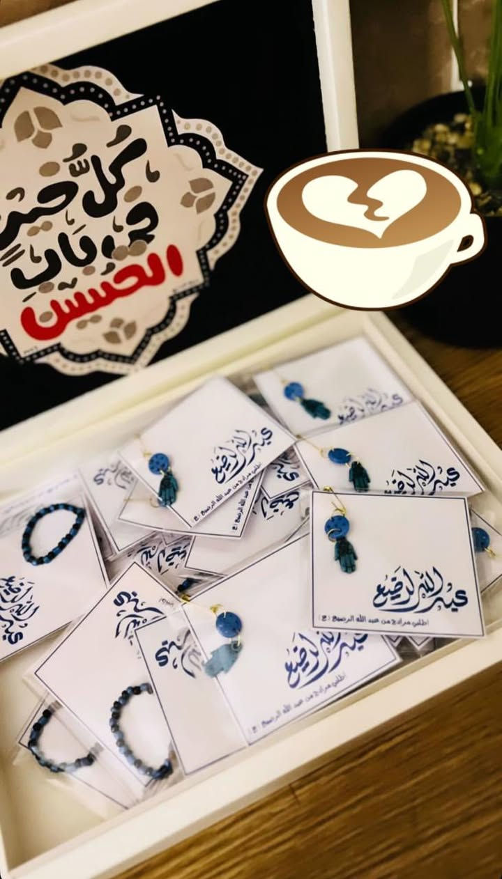 متوفر كل توزيعات محرم بانسب الاسعار التوصيل الفين للناصريه للطلب التواصل على الخاص 
صفحتي على الانستا @smsm_store13
متجر مسره للطباعه


**إذا كنت صاحب هذا الإعلان وتريد حذفه لأي سبب، رجاءا أرسل رسالة إلى الدعم الفني**