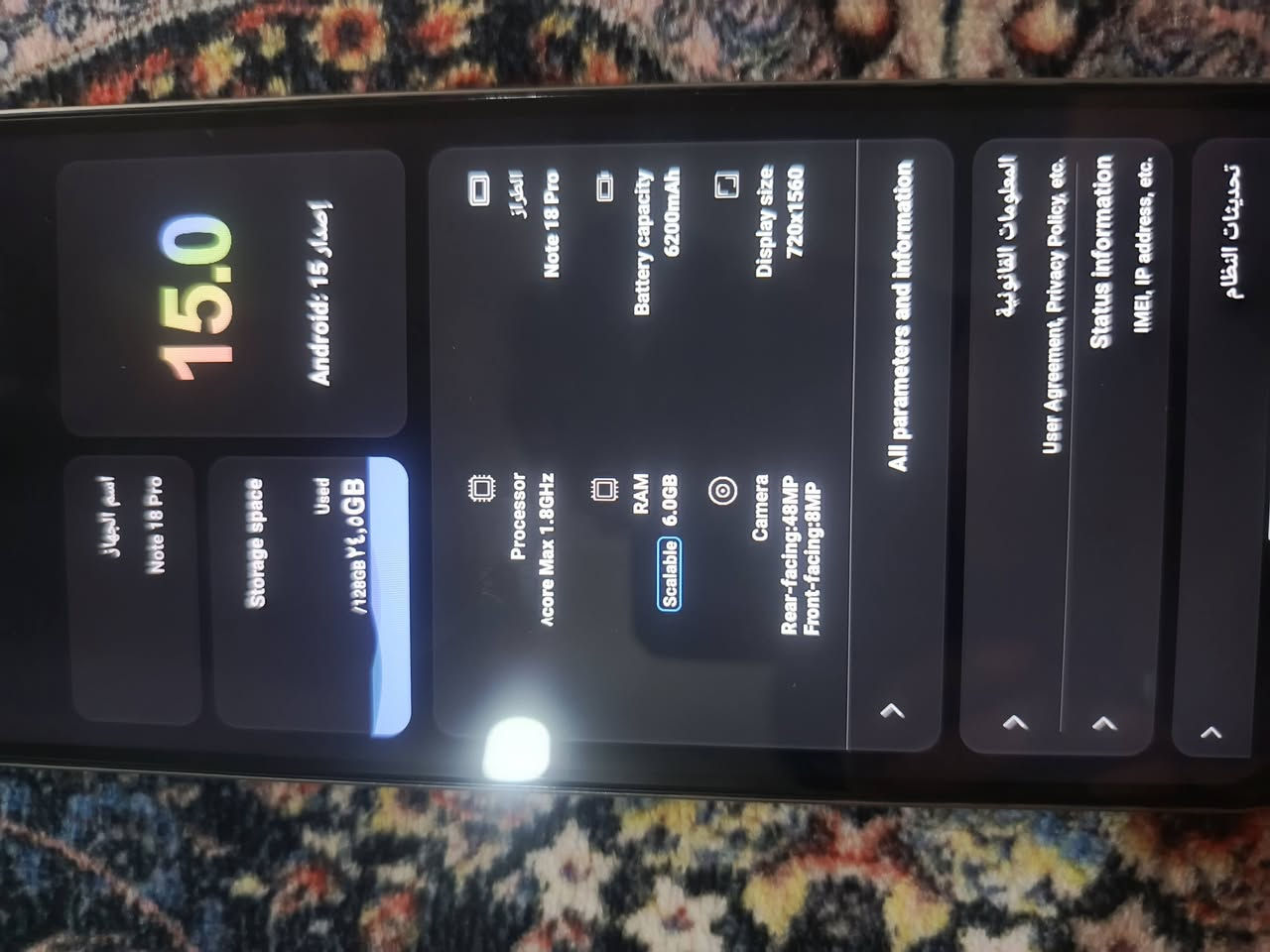 جهاز Note18pro للبيع كسر كارتون 
كل ملحقاته احتاجيت افلوس للموكب وريد ابيعه  البارحة اخذته ب300
وعارضه ب275 وبي مجال رحمه الله على والديكم  اليشتري 
يتصل هنا👈***********
