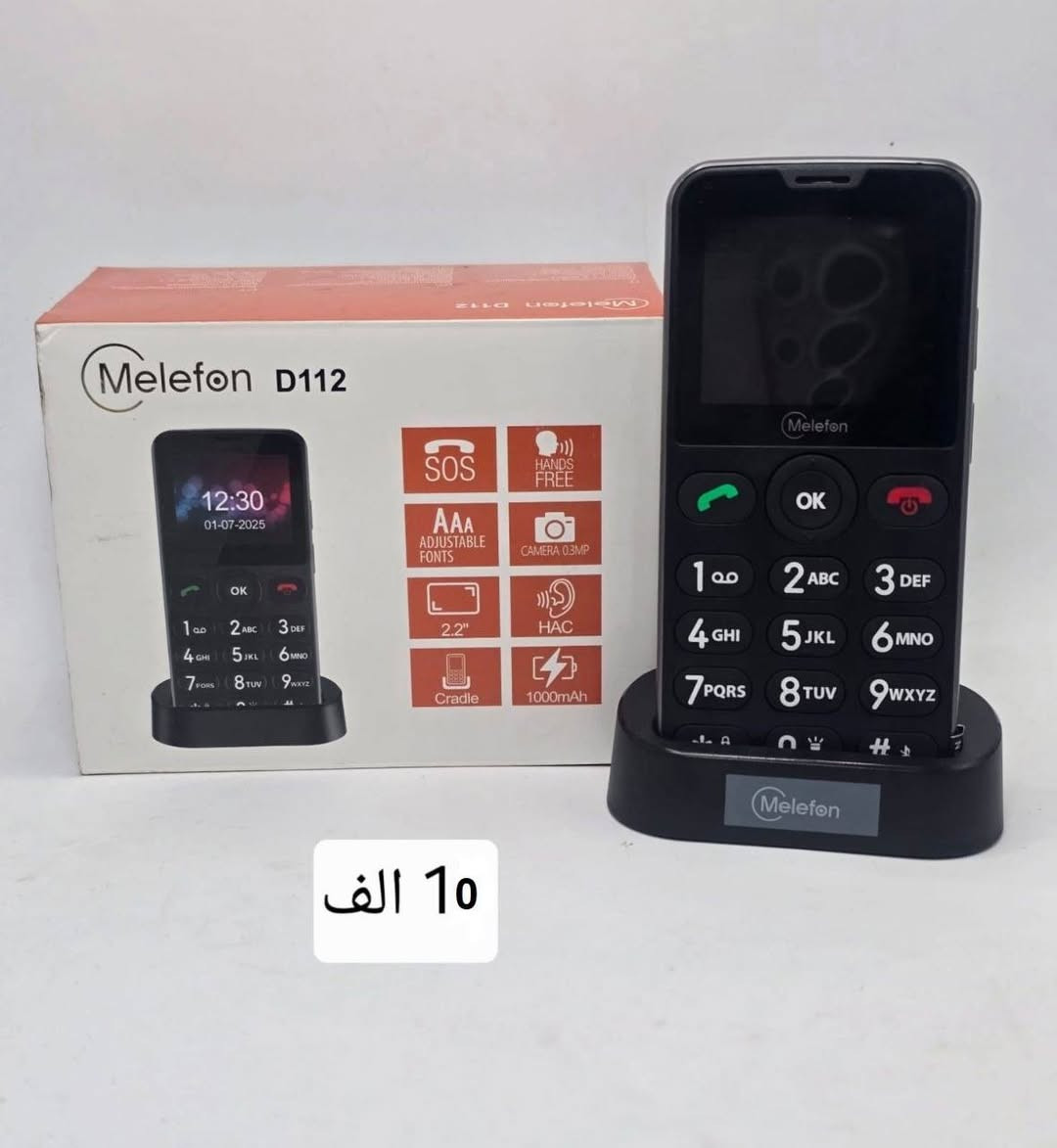 تشكيلة إلكترونية _ الأسعار ثابته
توصيل لكل العراق _ 5 الاف


**إذا كنت صاحب هذا الإعلان وتريد حذفه لأي سبب، رجاءا أرسل رسالة إلى الدعم الفني**