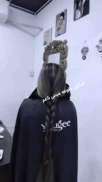 جميع ألوان الشعر بلا قصر صالون دلوعه الموصل المثنى السوق مقابيل جامع صديق رشان مجاور أعراس كوين للحجر والاستفسار على رقم واتساب فقط *********** نستقبل حجز وبلا حجز أو *********** نستقبلكم بكل حب
