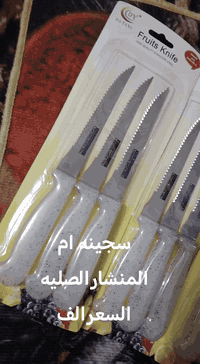 توصيل داخل العبيدي الفين توصيل الزراعيه الف التواصل ***********
