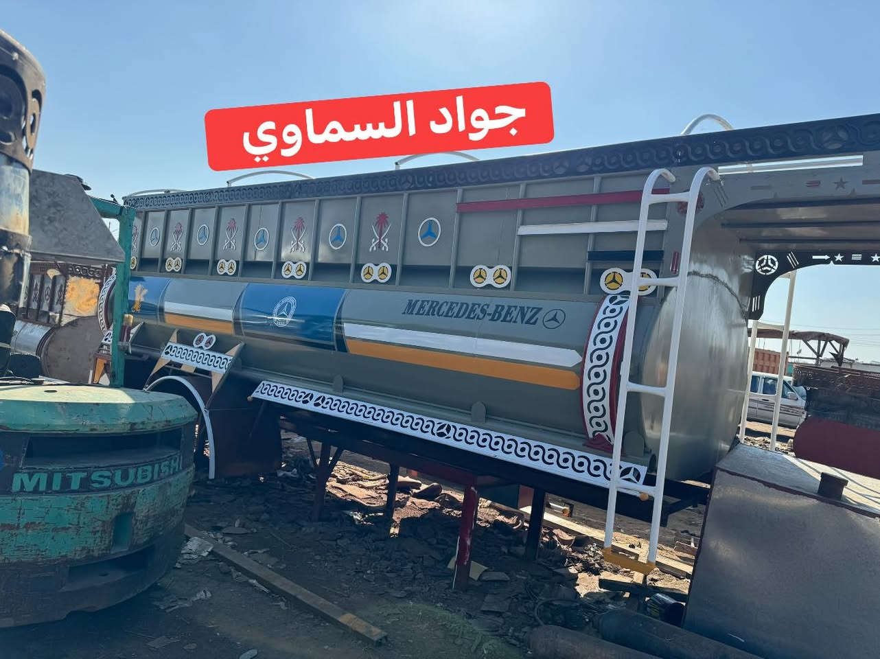 (((اللهم صلي وسلم عل محمد واله محمد))) جواد السماوي لتصنيع التوانكي السماوه ألحي الصناعي ***********
