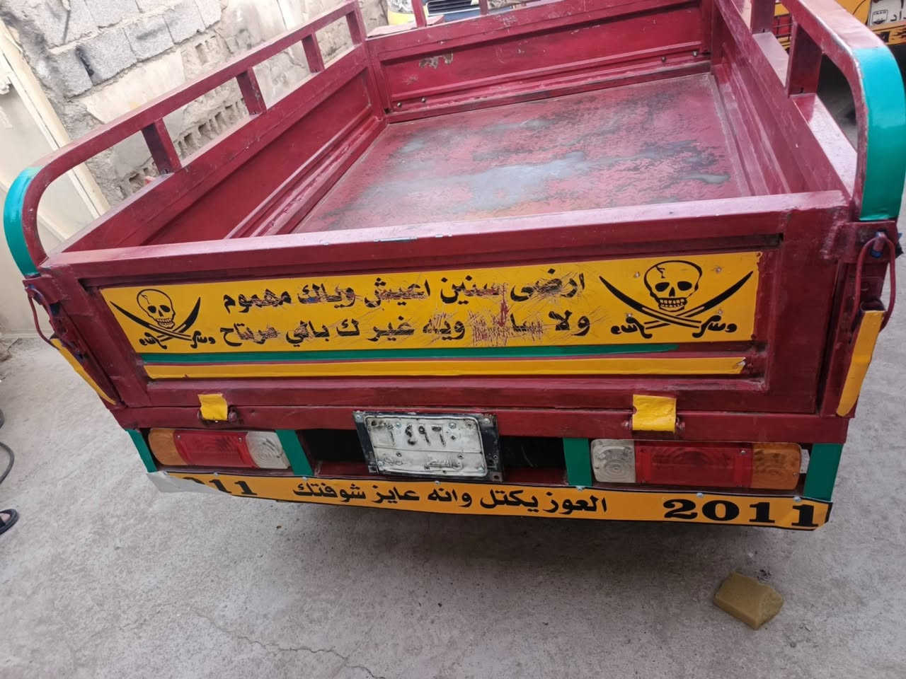 السلام عليكم ستوته للبيع كفاله عامه ورقم وسنويه 2011 سعره مليون و450 بيه مجال *********** حمزه حمزه
