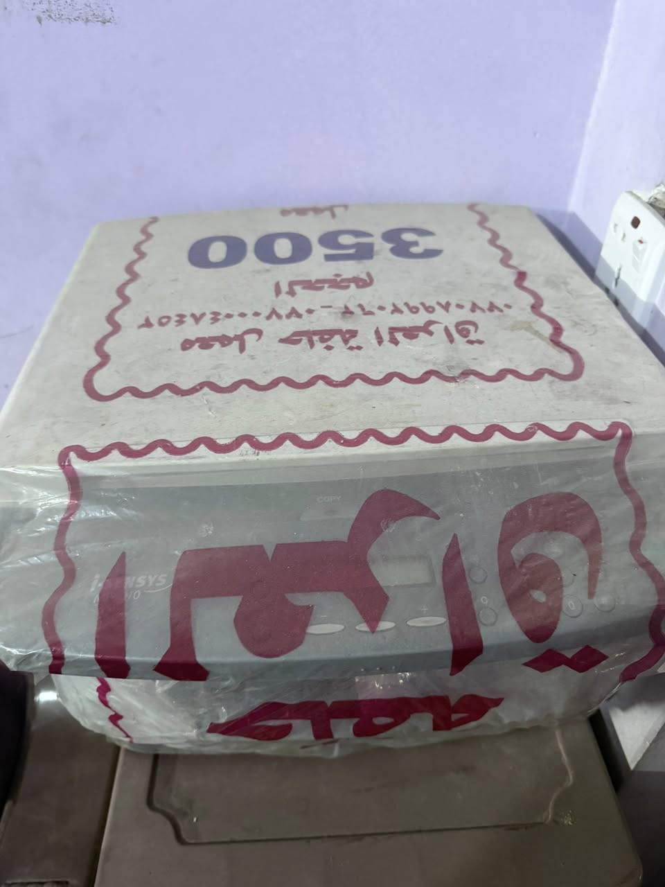 السلام عليكم 
عندي طابعه Canon i-SENSYS MF 4010 للبيع تطلع كود بحثت عليه طلع مسطره السكنر
المكان بغداد السعر 50 الف قفل للاستفسار خاص


**إذا كنت صاحب هذا الإعلان وتريد حذفه لأي سبب، رجاءا أرسل رسالة إلى الدعم الفني**