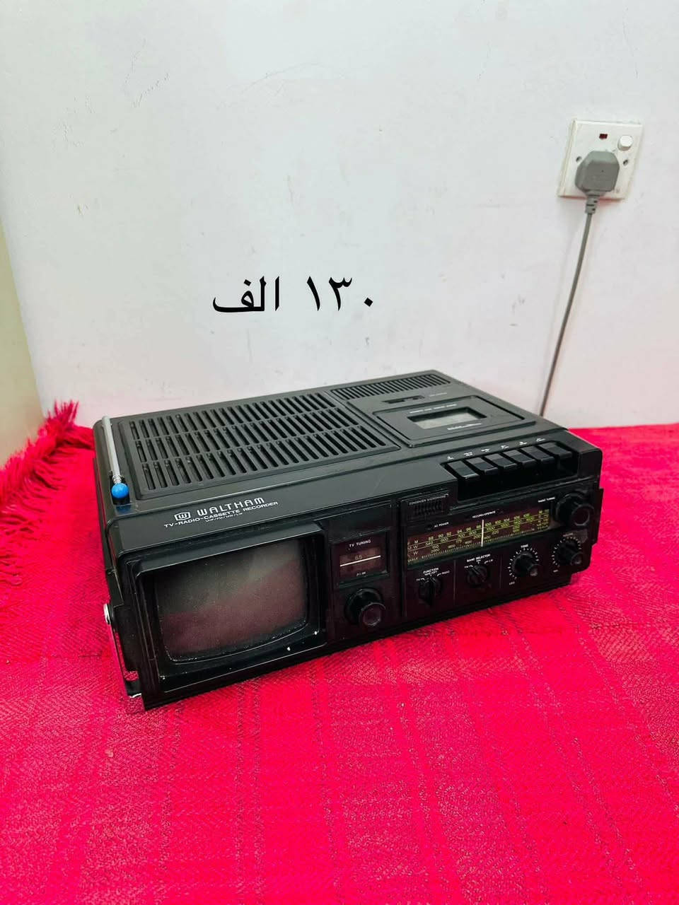 غراض للبيع يوجد توصيل ***********
