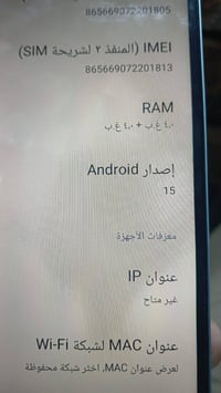 ريدمي A5 • ١٢٨ • ٨ رام